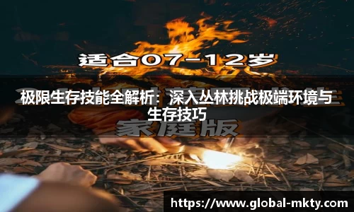 mk体育